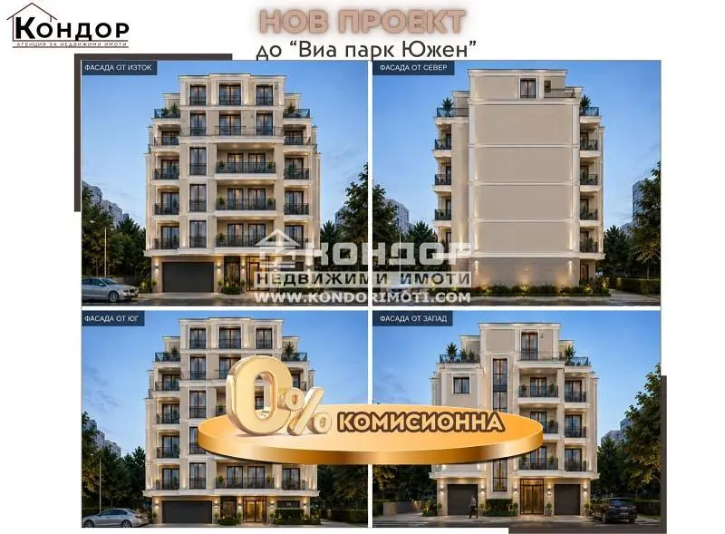 Dnevna soba