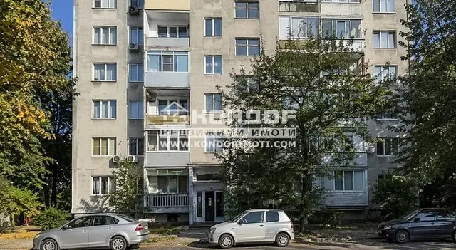 Хол