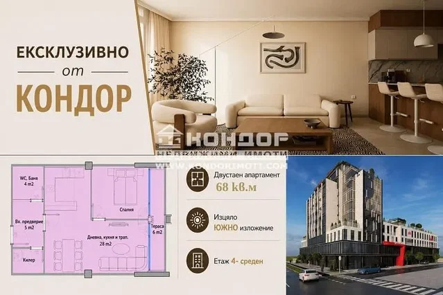 Хол