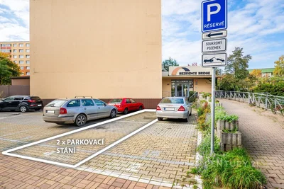 Остало