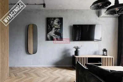 Остало