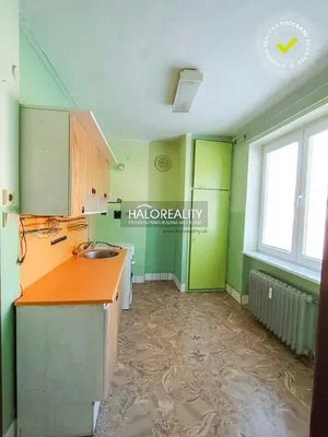 Остало