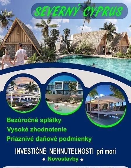Остало