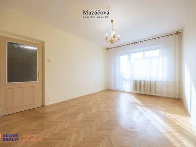 Остало