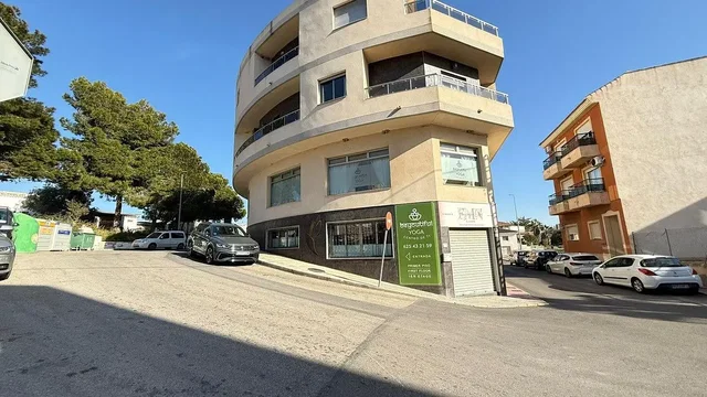 Остало