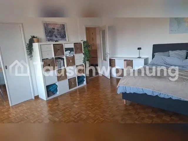 Хол
