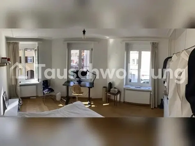 Хол