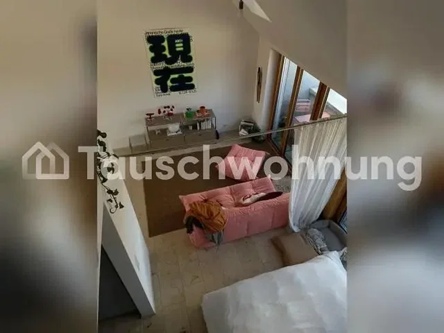 Хол