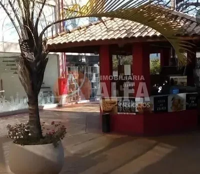 Остало