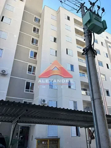 Остало