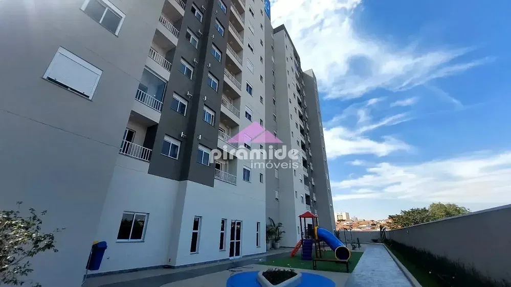 Остало