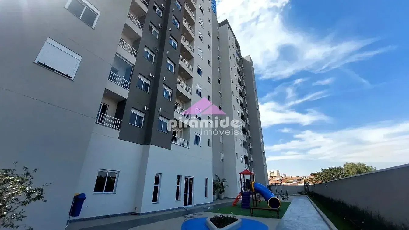Остало