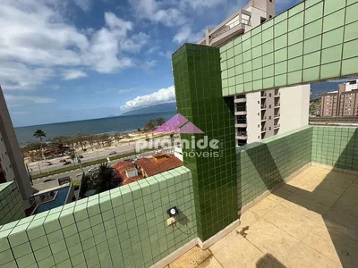 Остало
