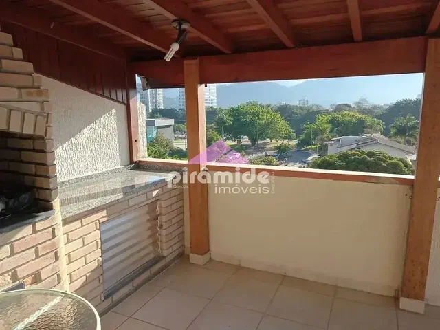 Друго