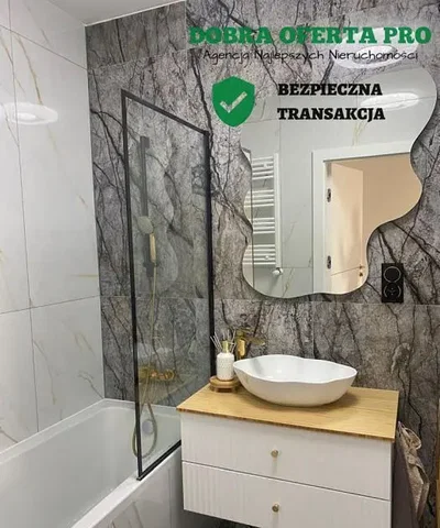Друго