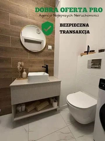 Друго