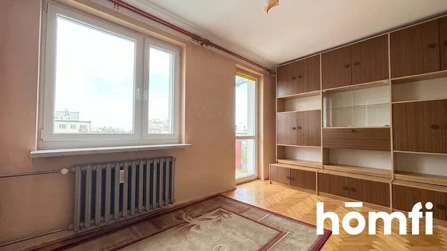 Друго