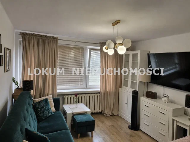 Остало