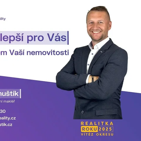 Остало