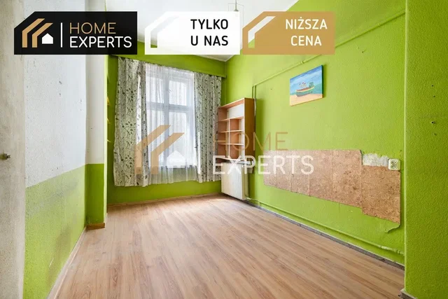Друго