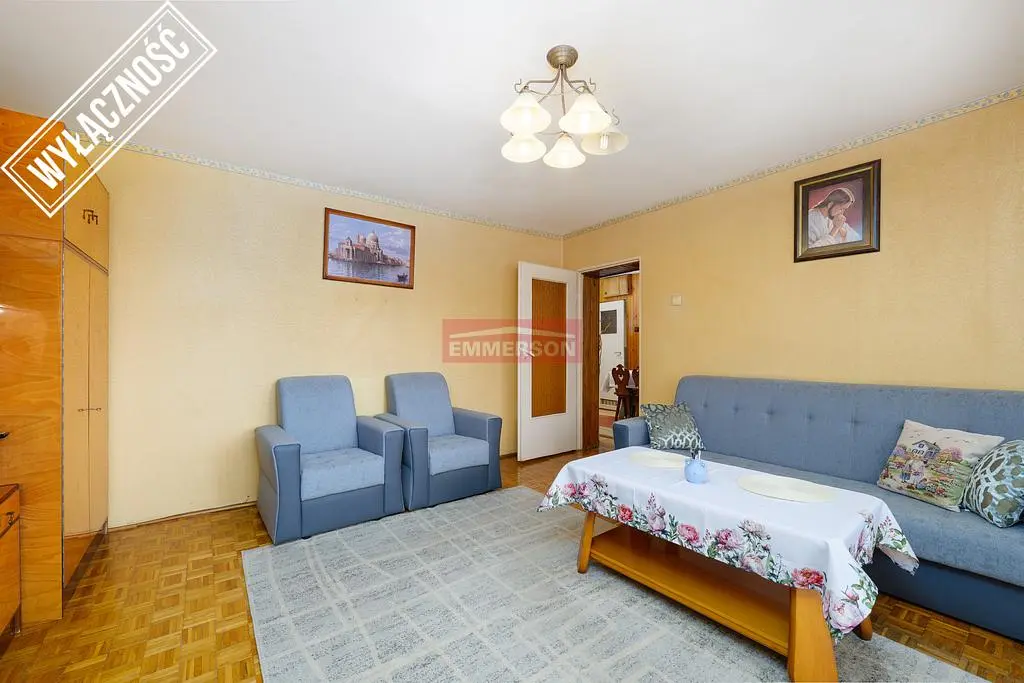 Остало