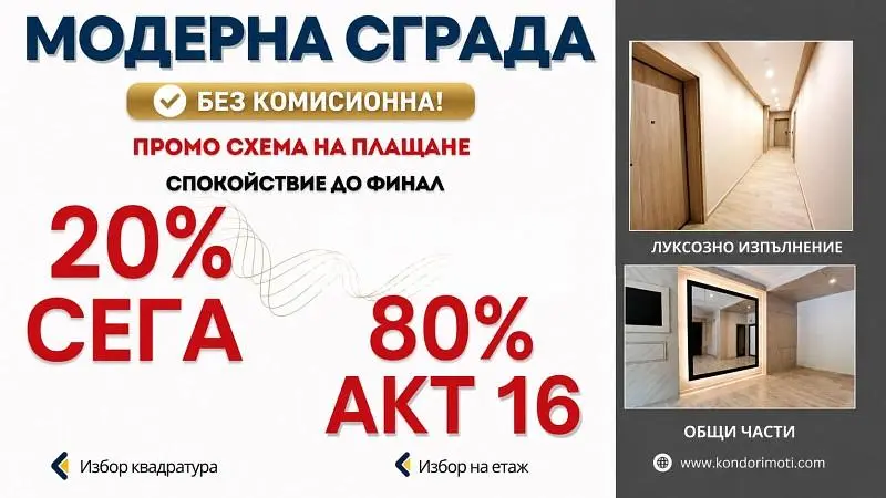 Σαλόνι