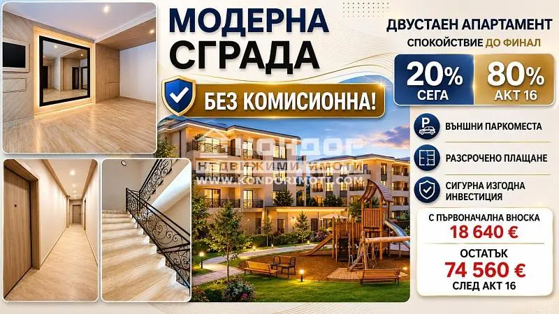 Хол
