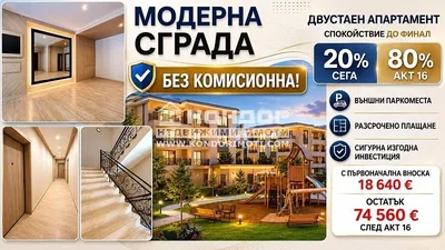 Хол