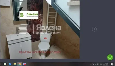 Dnevni boravak