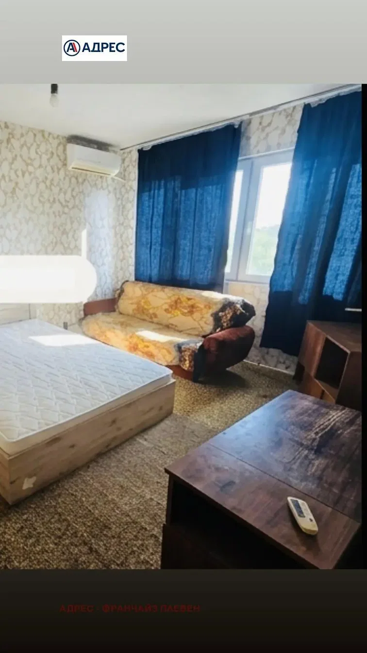 Oturma odası