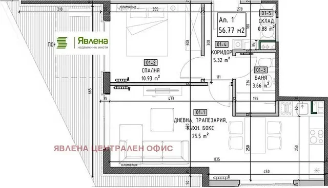 Дневна соба