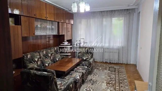 Хол