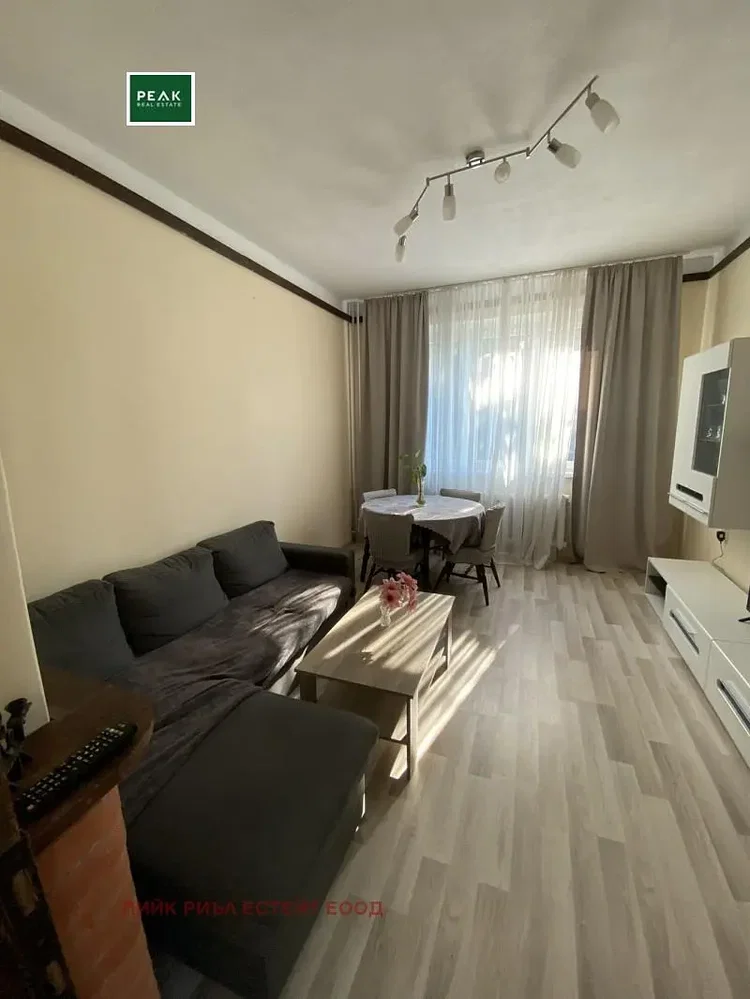 Dnevni boravak