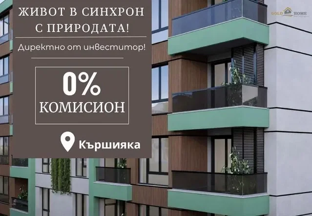 Хол