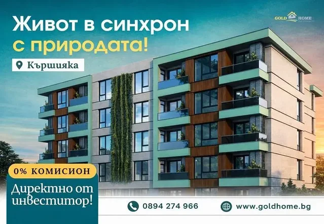 Хол