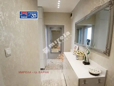 Dnevna soba