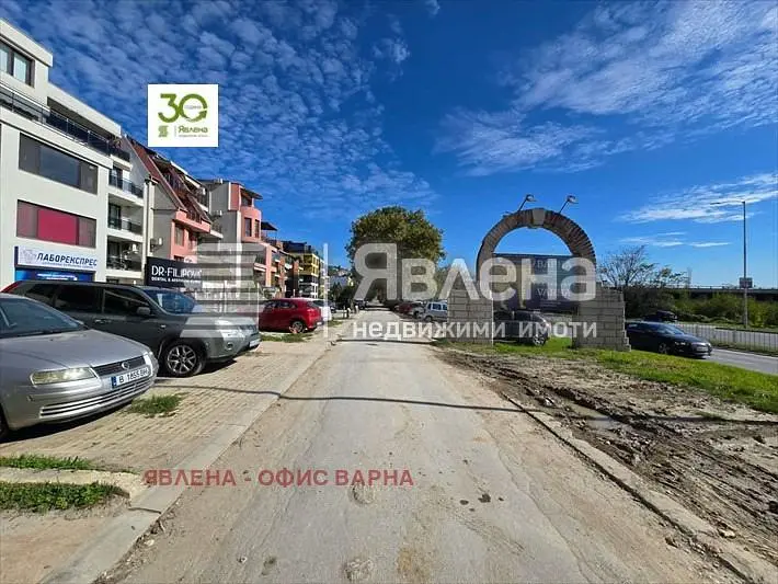 Dnevna soba