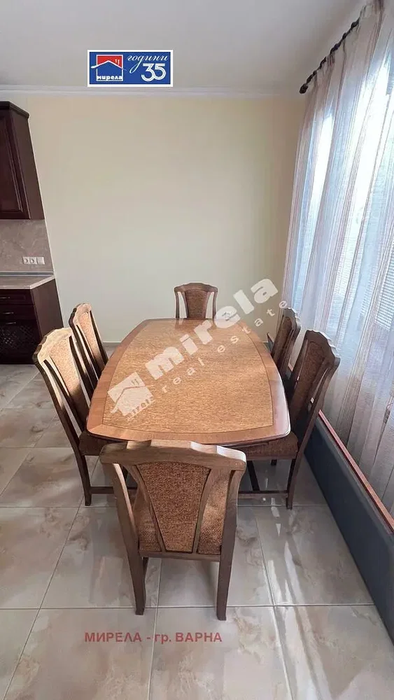 Dnevni boravak