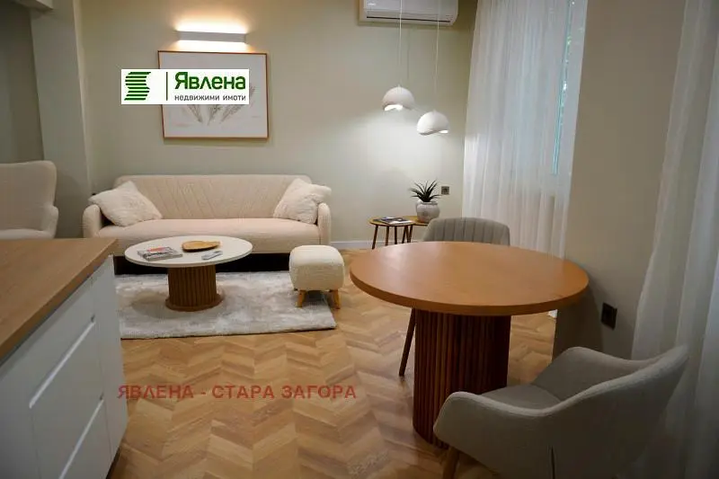 Oturma odası