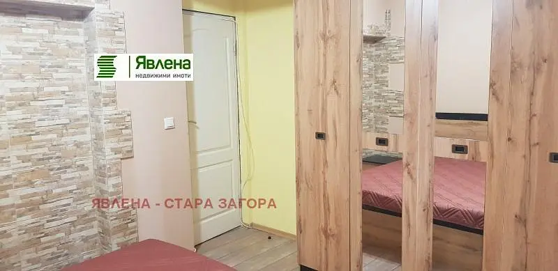 Dnevni boravak