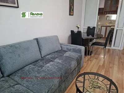 Dnevni boravak