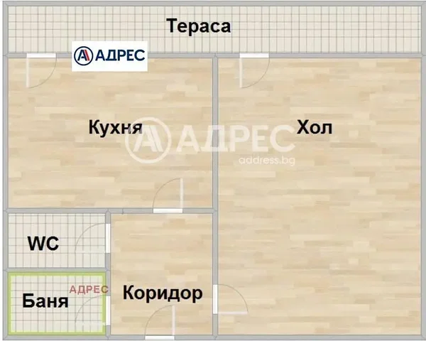 Хол