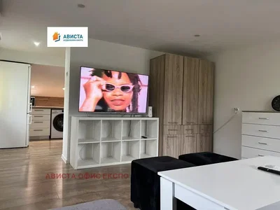 Dnevni boravak