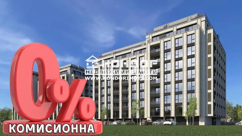 Dnevna soba