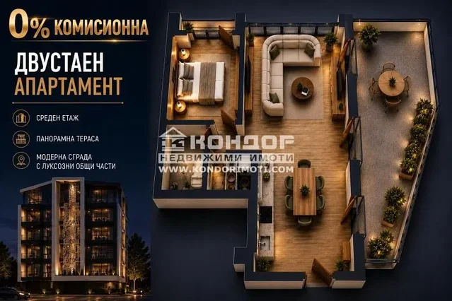 Σαλόνι