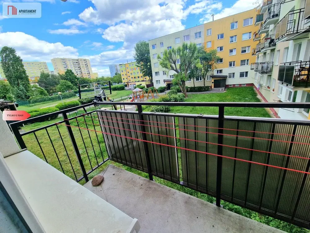 Остало