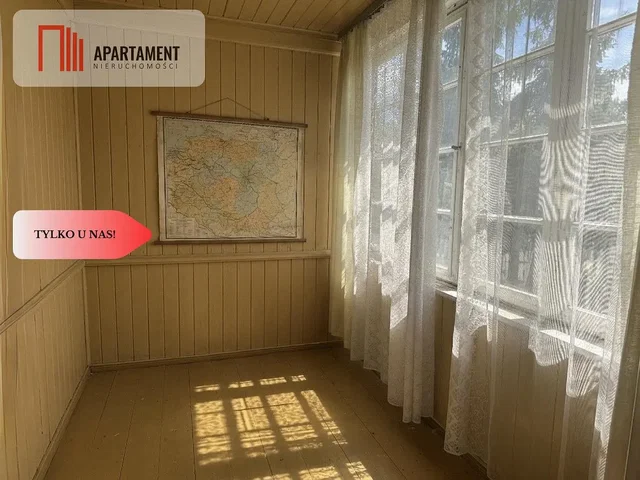 Остало