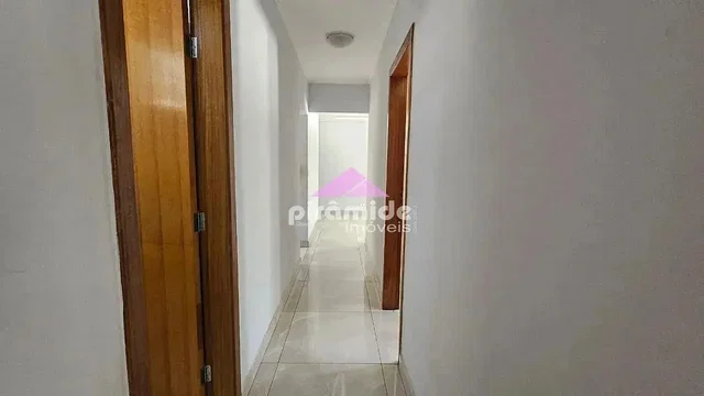 Друго
