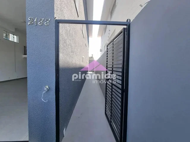 Друго