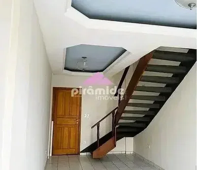 Остало